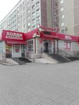 Шахтеров 35 (prospekt Shakhtyorov, 35), hardware store