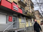 Модная пышка (ulitsa Chaykovskogo, 40) ، متجر ملابس
