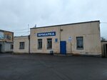 Torgovo-yarmarochny kompleks Volokno (ulitsa Yunosti, 47) ، سوق