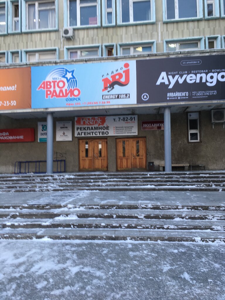 TV company Pto Videokanal, Ozersk, photo