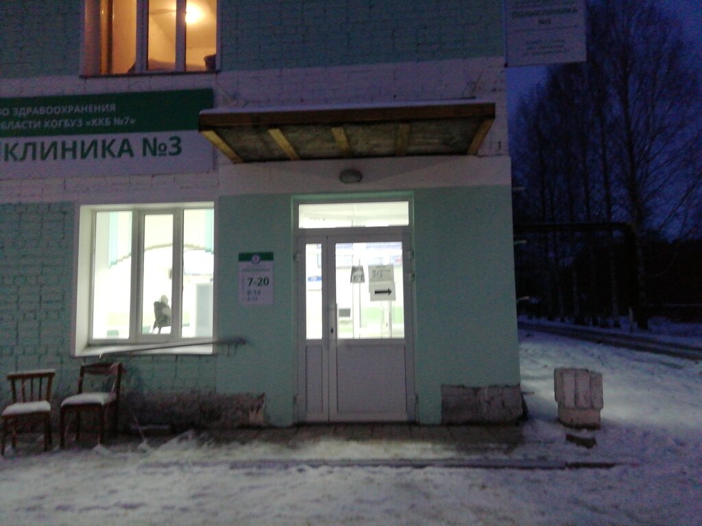 Поликлиника красный крест калуга