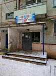 Volga-Svyaz TV (ulitsa 60 let VLKSM, 8) ، مزودو خدمة الإنترنت