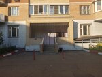 Kotelnikovskaya city polyclinic (mikrorayon Silikat, 12А), dental polyclinic