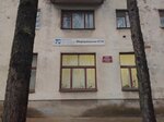 Федеральное БТИ (Vokzalnaya ulitsa, 5), bureau of technical inventory