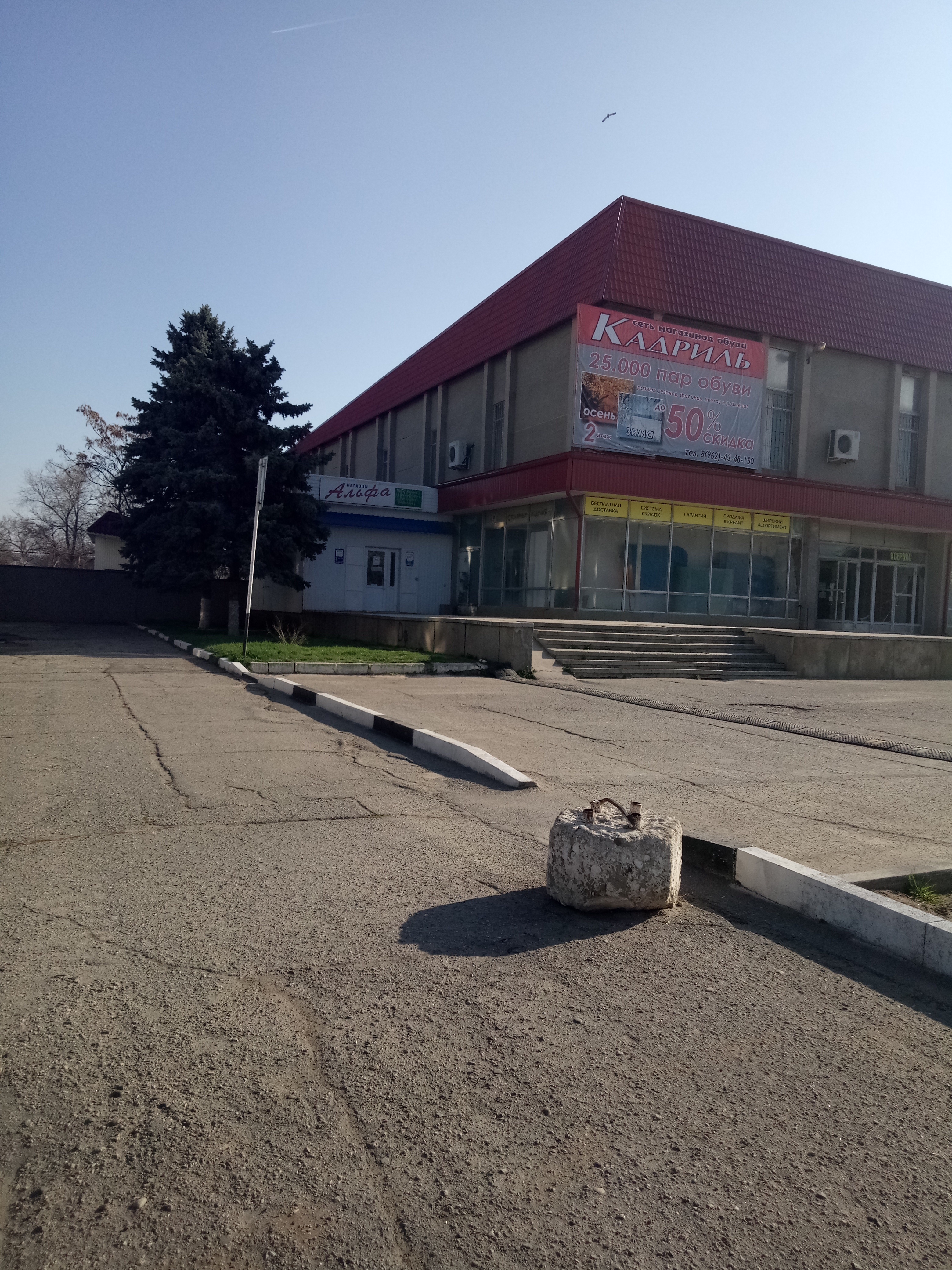 Виктория ул калинина 386а светлоград фото Permanently closed: Ксерокс, copy center, Stavropol Territory, Petrovskiy munits