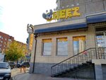 Cheez (78th Dobrovolcheskoy Brigady Street, 4), pizzeria