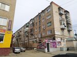 Галант (ulitsa Lenina, 20), clothing store