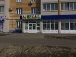 Азбука (mikrorayon Moskovskiy, ulitsa Pobedy, 7) ، مركز تنمية الأطفال