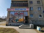 Avto-Aybolit (Akademika Bardina Street, 31), auto parts and auto goods store