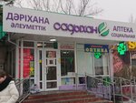Sadykhan (5th microdistrict, 19Б), pharmacy