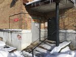Ремонт обуви (Dzerzhinskogo Street, 11) ، تصليح الأحذية