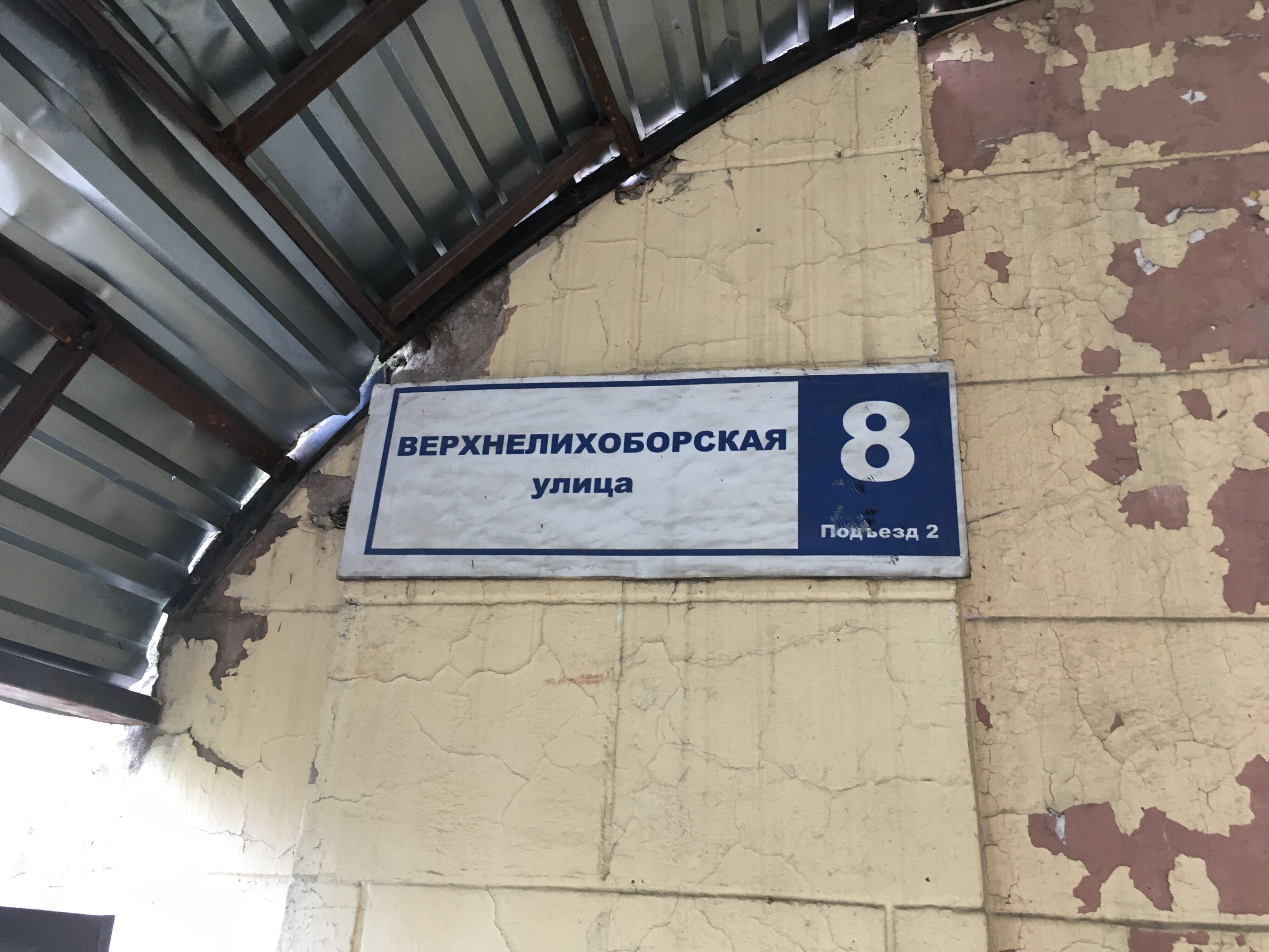 Квартира-студия, 23,4 м², 6/6 эт. на продажу в Мытищах Купить квартиру Авито