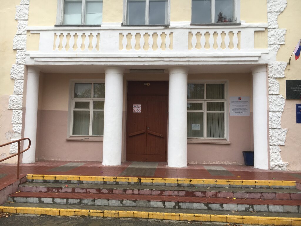 Ortaokul Общеобразовательная школа № 14, Monchegorsk, foto