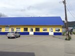 Хозтовары (Zelyonaya ulitsa, 15), perfume and cosmetics shop