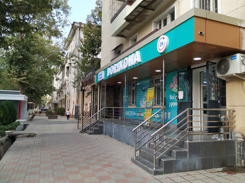 Farmacia Mubina Medical-Pharm, , foto