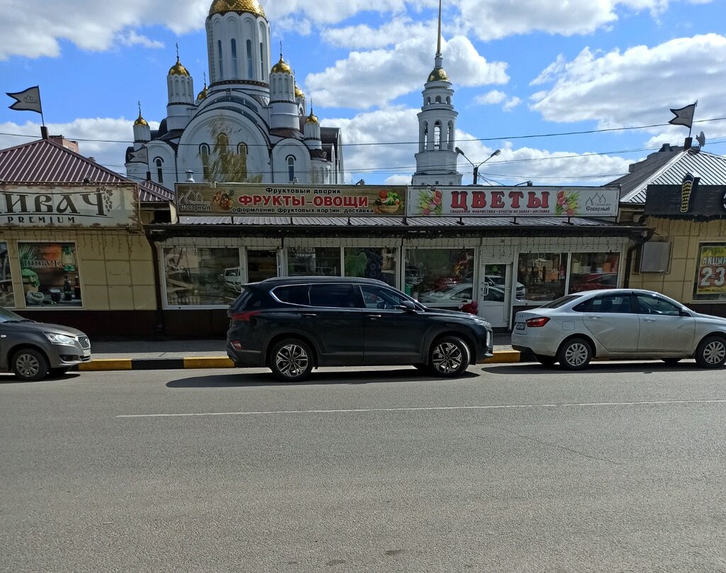 Greengrocery Фруктовый дворик, Voronezh, photo