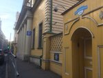 Дом 19 07 (Denezhny Lane, 9/6), theatre