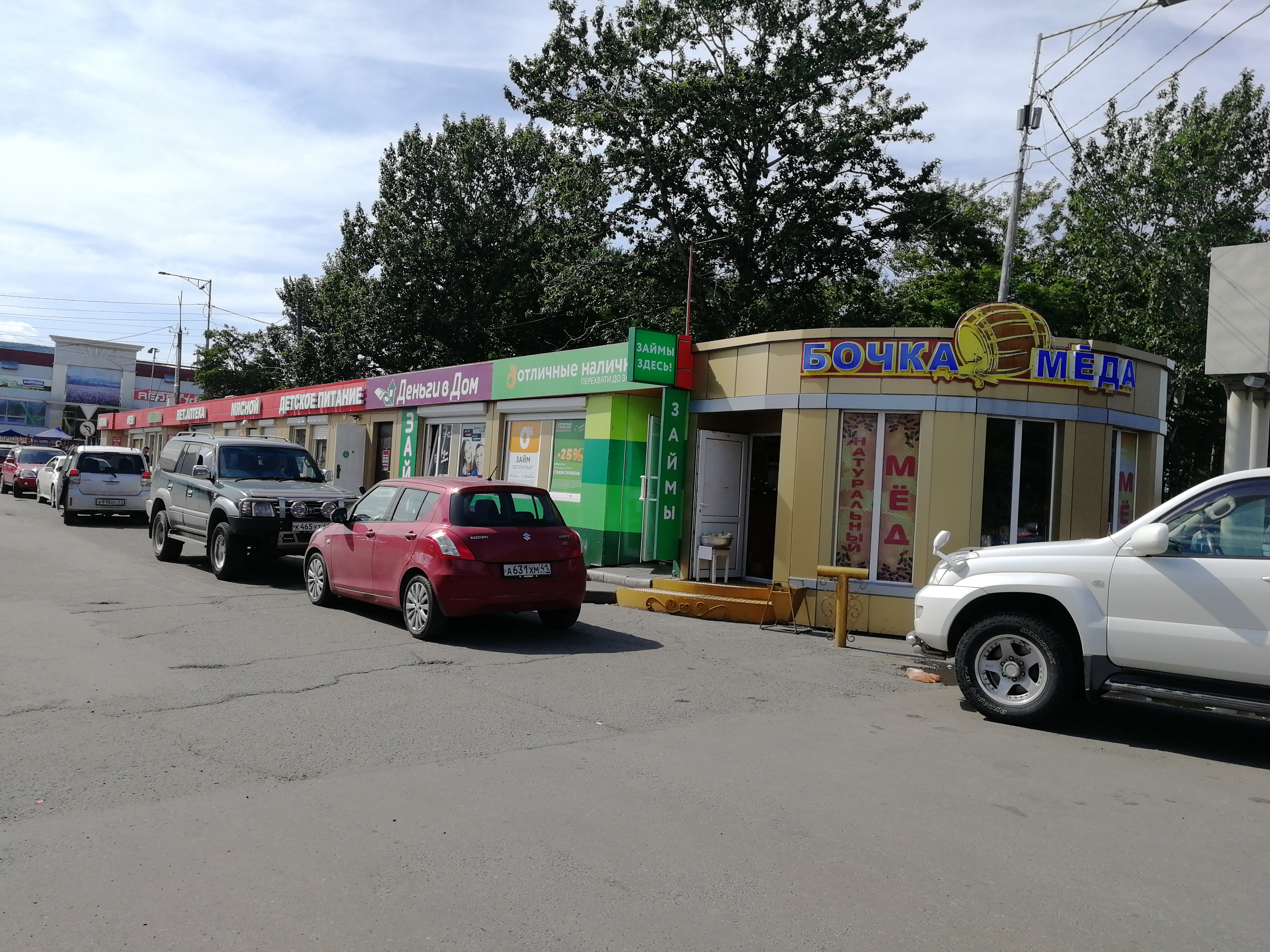 Деньги в Дом