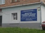 Краевой центр подготовки кадров строительства, ЖКХ и энергетики (ул. Давыдова, 1), дополнительное образование в Ачинске