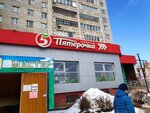 Master (ulitsa Vedeneyeva, 4) ، متجر للمستلزمات المنزلية
