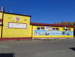 Время есть (Oktyabrskaya Street, 42) ، مقهى