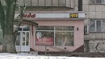 Photo salon (Orbita-3 Subdistrict, 3), photography