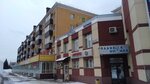 ЦентрОбувь (ulitsa Lenina, 2А), shoe store