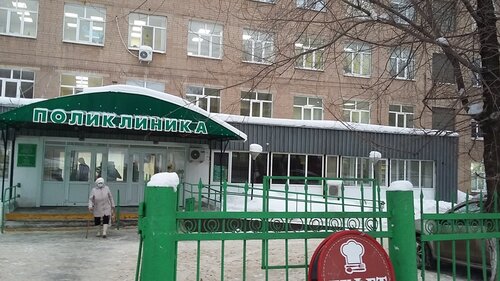 Больница для взрослых ГАУЗ ГКБ № 1 г. Оренбурга, Оренбург, фото