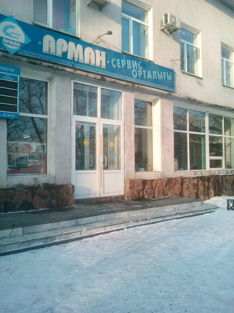 Телефондар жөндеу Мастерская по ремонту, Семей, фото