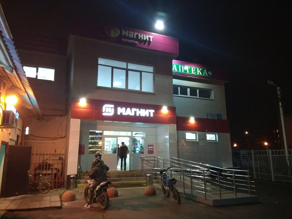 Perfume and cosmetics shop M. Kosmetik, Moscow, photo