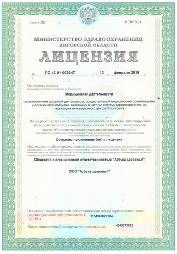 Услуги