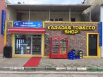 Karadag Liquor Shop (Bursa, Kestel, Kale Mah., Kurtuluş Cad., 48) ، متجر مستلزمات التدخين
