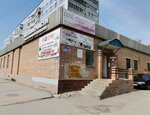 Magazin avtozapchastey Mostat (Biryuzova Street, 22), auto parts and auto goods store