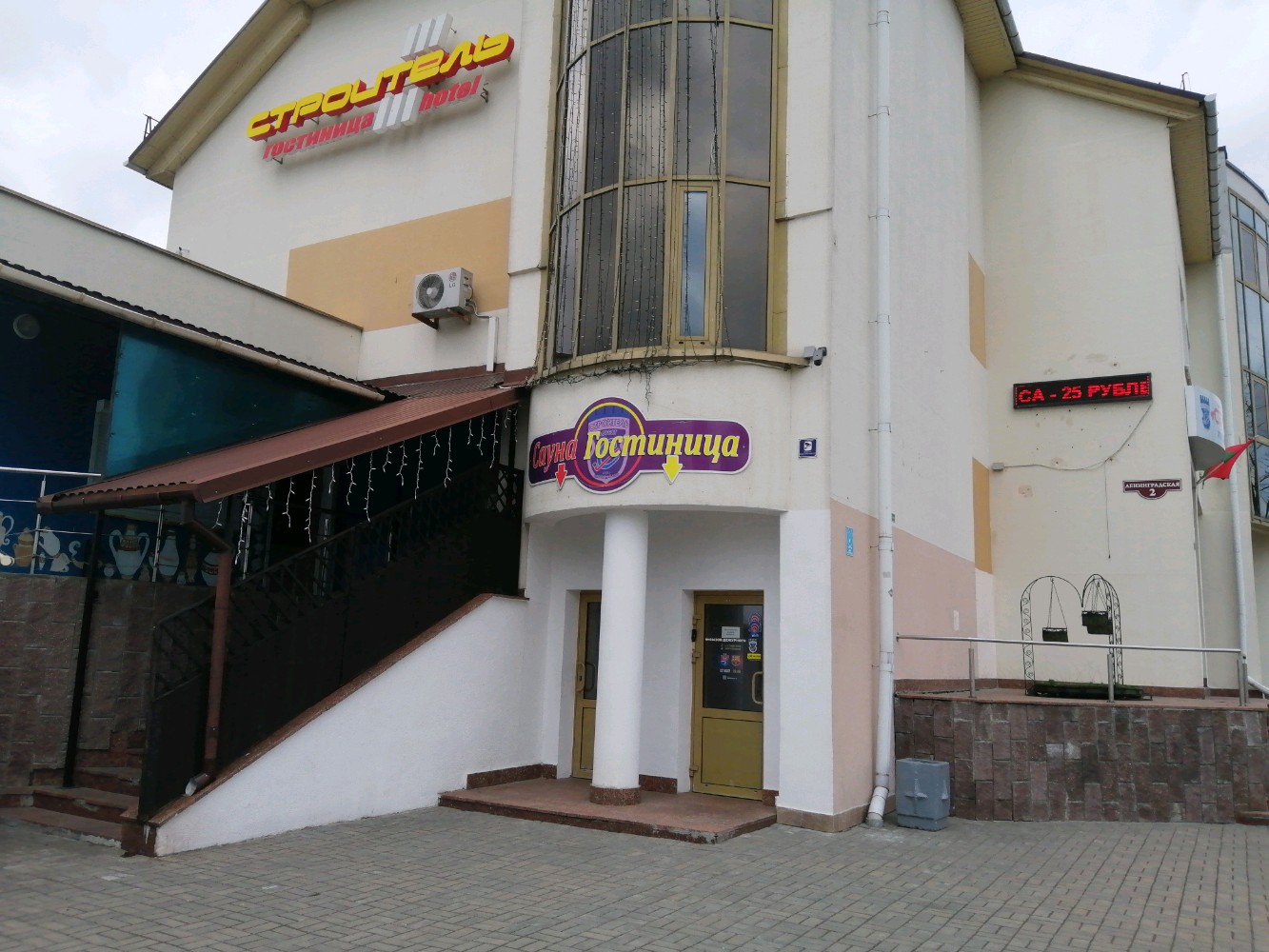 Фото Строитель