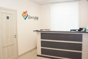 Doctor Lab (Kaslinskaya Street, 5) ، مركز طبي، عيادة