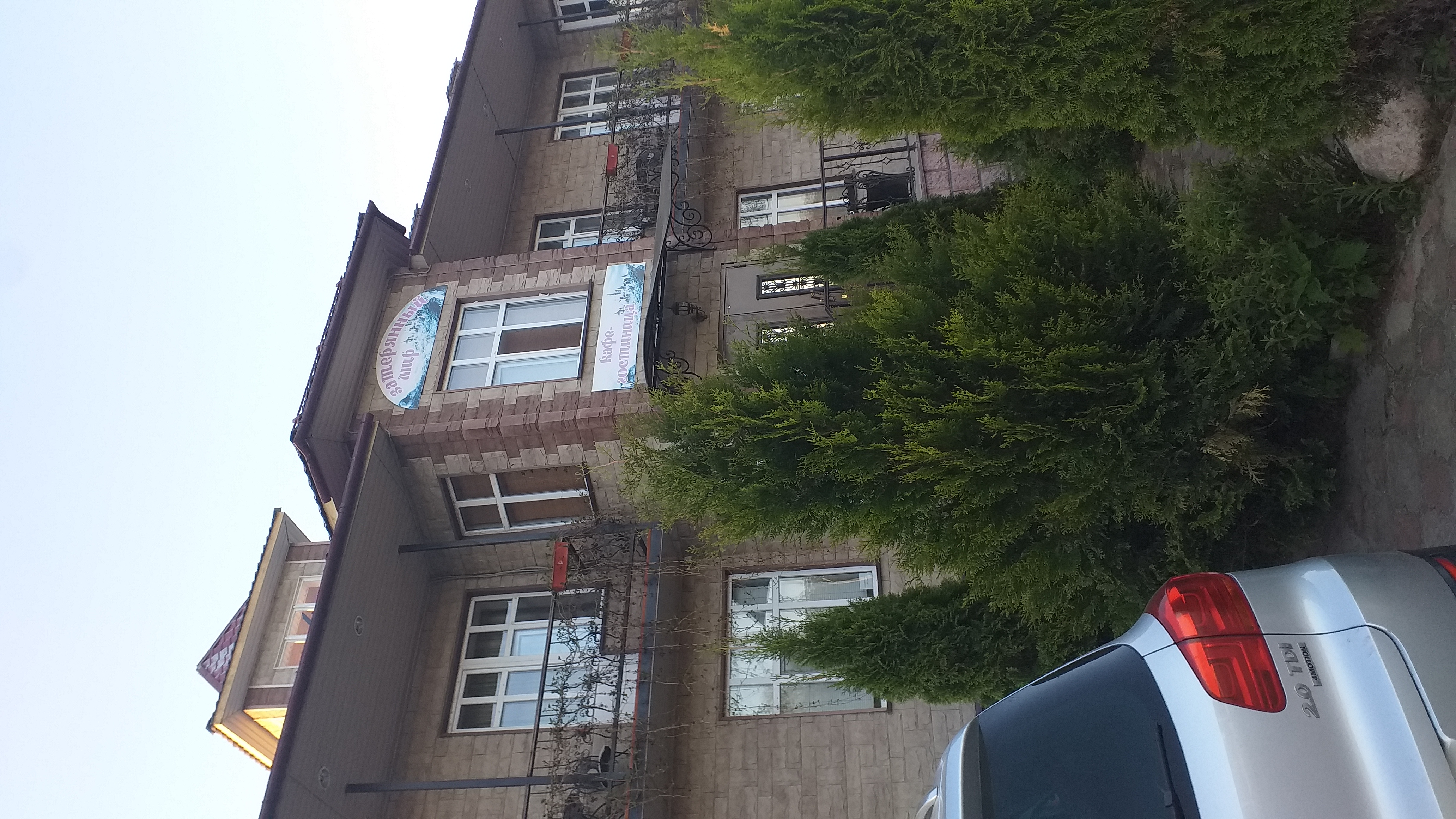 Фото Затерянный мир