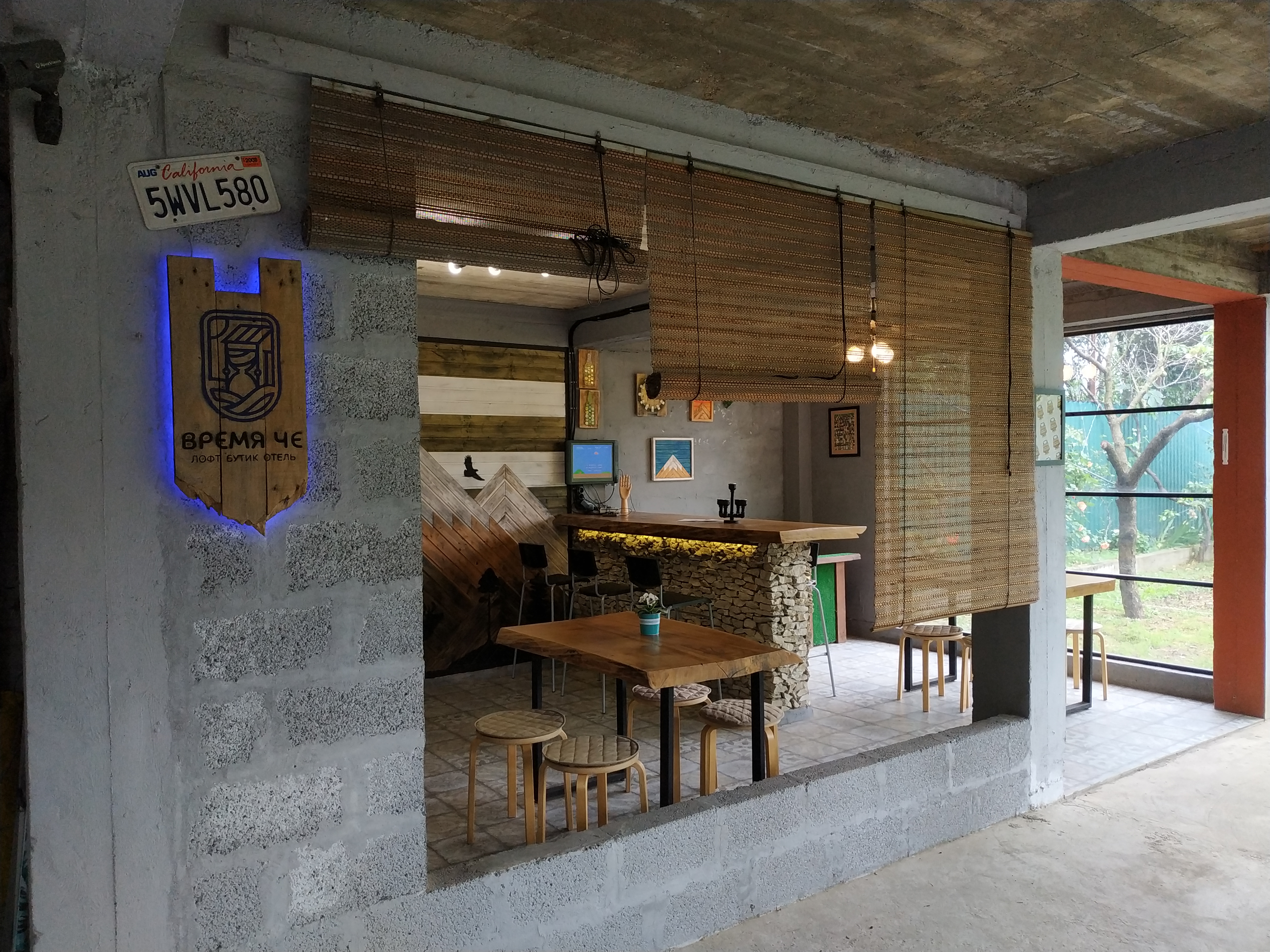 Фото Время Че