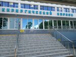 Приемное отделение (Krasnodar, ploshchad Pobedy, 1) ، قسم المستشفى