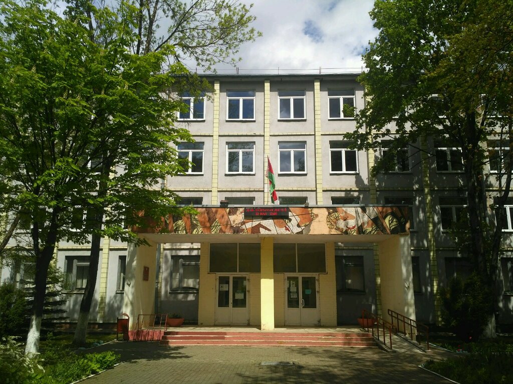 Минский автомобильный колледж