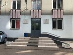 Faberlik (Krasina Street, 21), distributors of cosmetics and household chemicals
