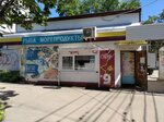Rybny magazin (Novo-Vokzalnaya Street, 201Г), fish and seafood