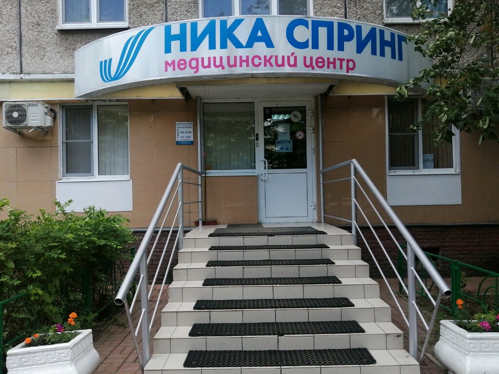Медцентр веста нижний новгород