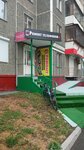 Telemobil GSM (ulitsa Chicherina, 17), phone repair
