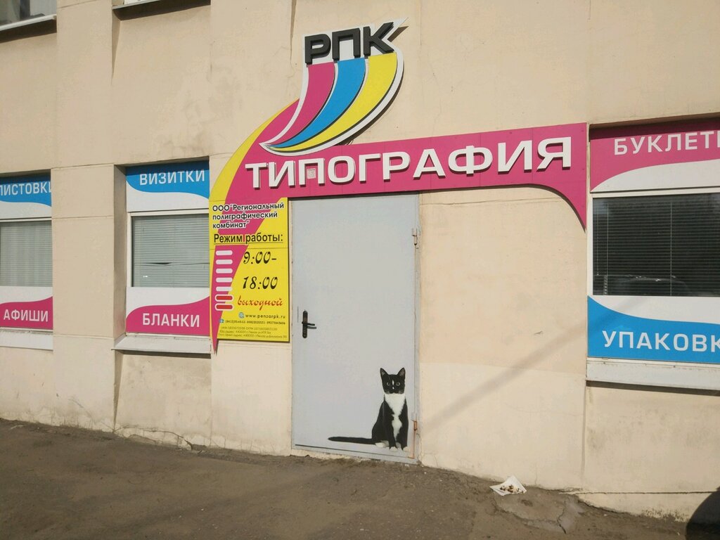 Максима ул баумана 30 корп 4 фото