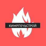 KimrPechStroi (Ordzhonikidze Street, 95), fireplaces, stoves