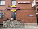 Akvitaniya (Melnikova Street, 20), sauna