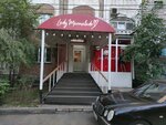 Lady Marmalade (Jetisý-2 shaǵyn aýdany, 45), lingerie and swimwear shop