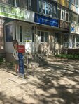 Centr Denezhnoy Pomoshchi (ulitsa Kuznetsova, 3), microfinance institution