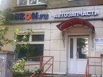 Trezon.ru (Lunacharskogo Street, 95А), auto parts and auto goods store
