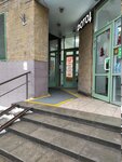 Rvp centre (Sovkhoznaya Street, 41), migration services
